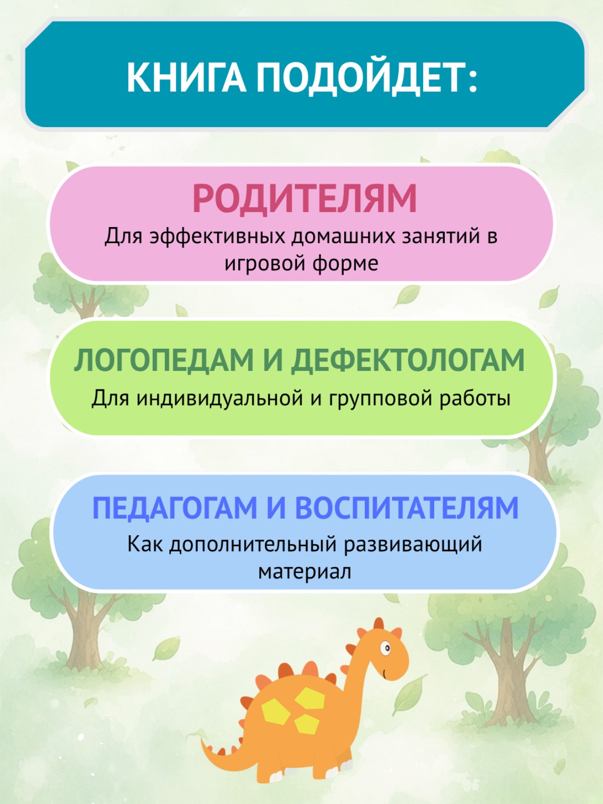 Умная тетрадь ПИТЕР развитие мышления, логики и внимания. Динозавры - фото 9