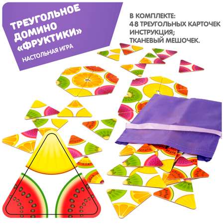 Настольная игра Bondibon домино для малышей Фруктики