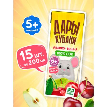 Сок Дары Кубани Яблоко-Вишня с 5 мес 0.2 л 15 шт.