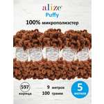 Пряжа для вязания Alize puffy 100 г 9 м микрополиэстер фантазийная плюшевая 597 корица 5 мотков