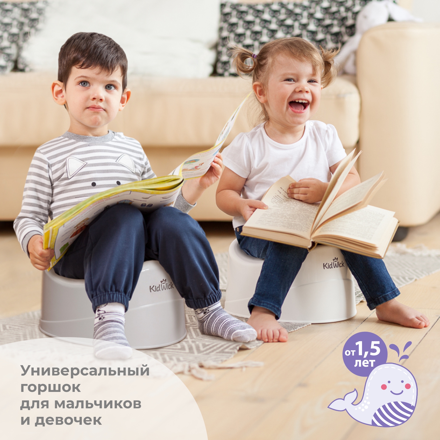 Горшок KidWick Комфорт голубой - фото 7