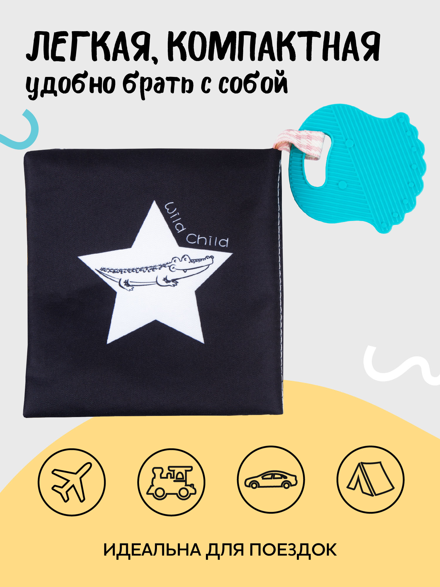 Игрушка Amarobaby книжка Soft Book в ассортименте - фото 8