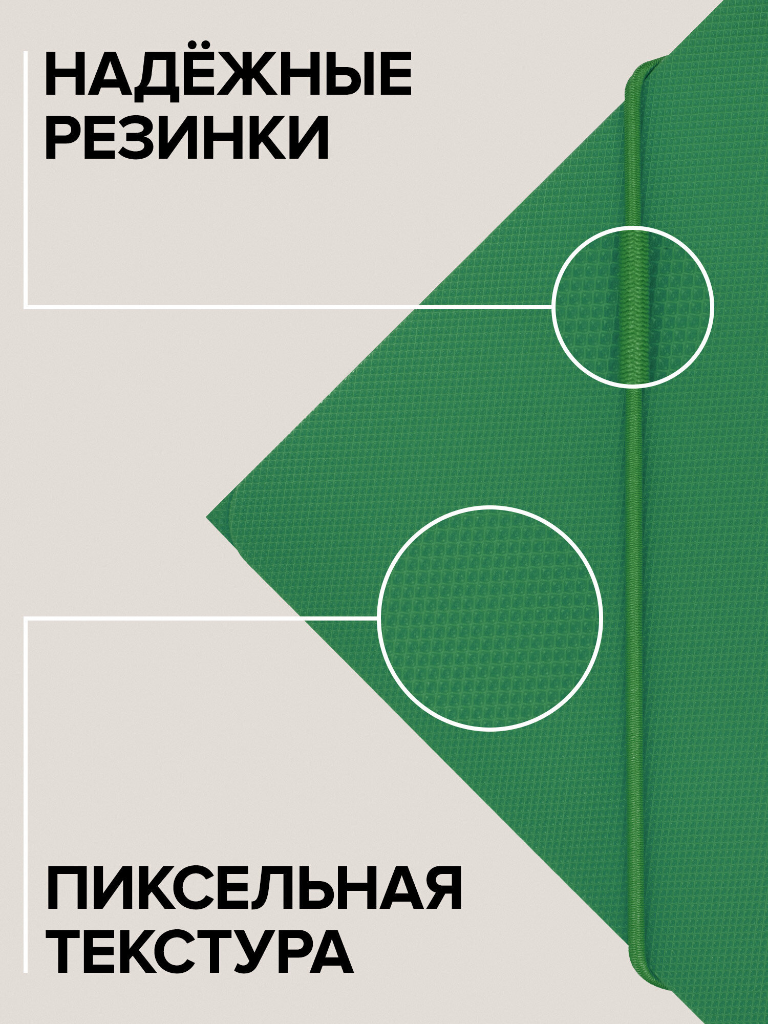 Папка для тетрадей Brauberg на резинках А4 - фото 2