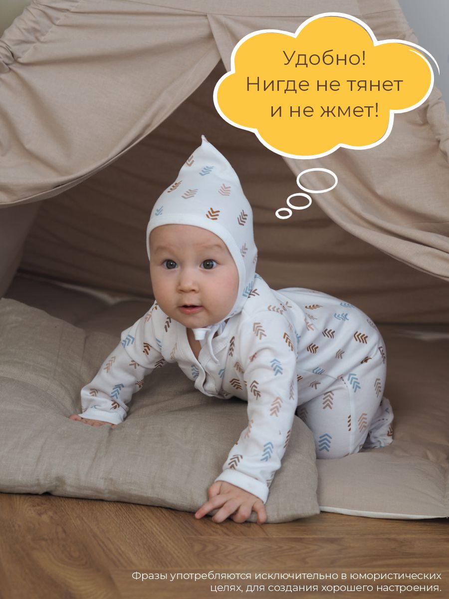 Комбинезон 3 шт ШВЕЙНЫЕ ИСТОРИИ закр_слипырадуга - фото 10