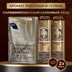 Набор средств Лошадиная сила Подарочный Набор 800 мл