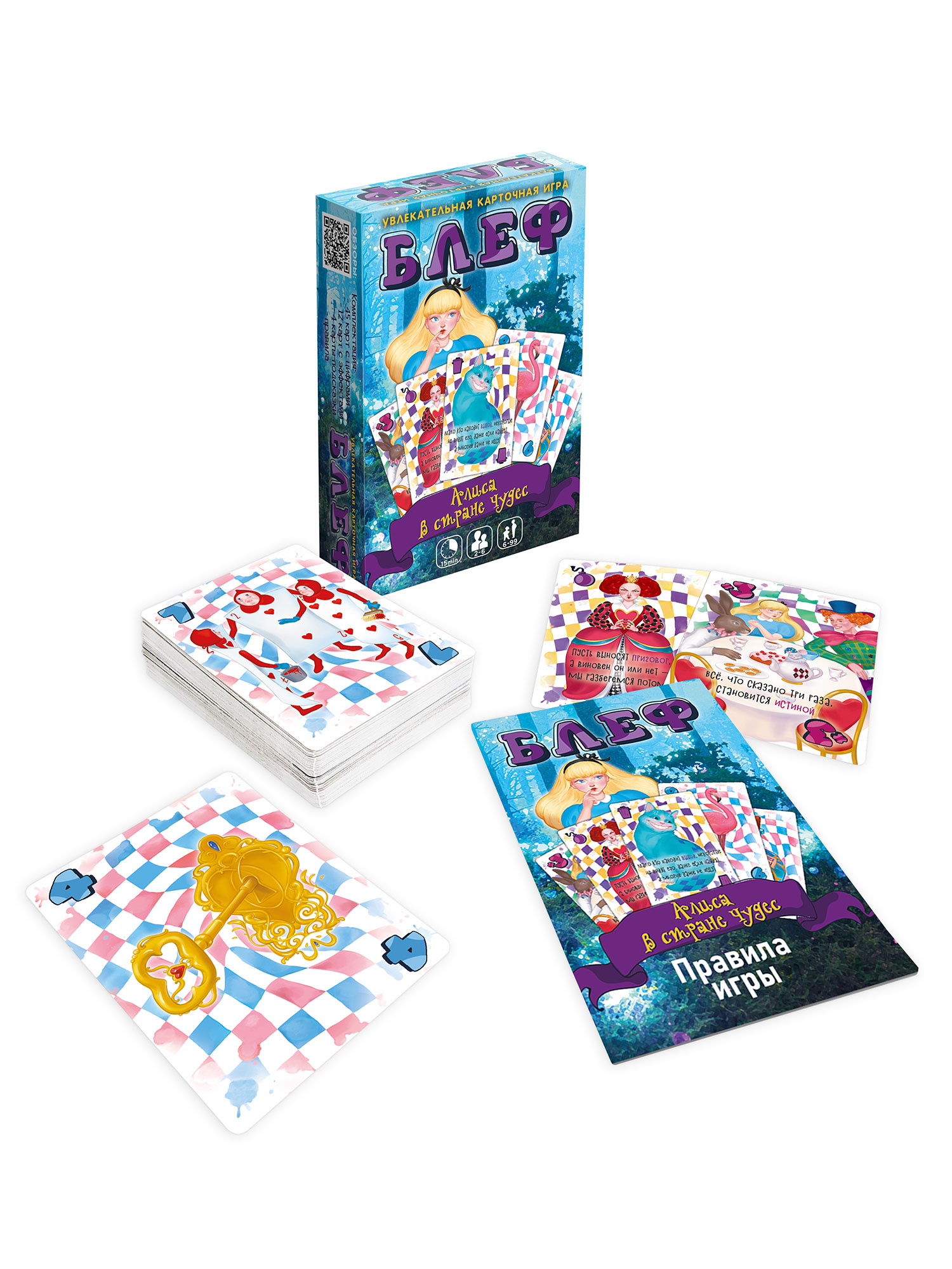 Настольная игра Нескучные игры Блеф Алиса в стране чудес - фото 6