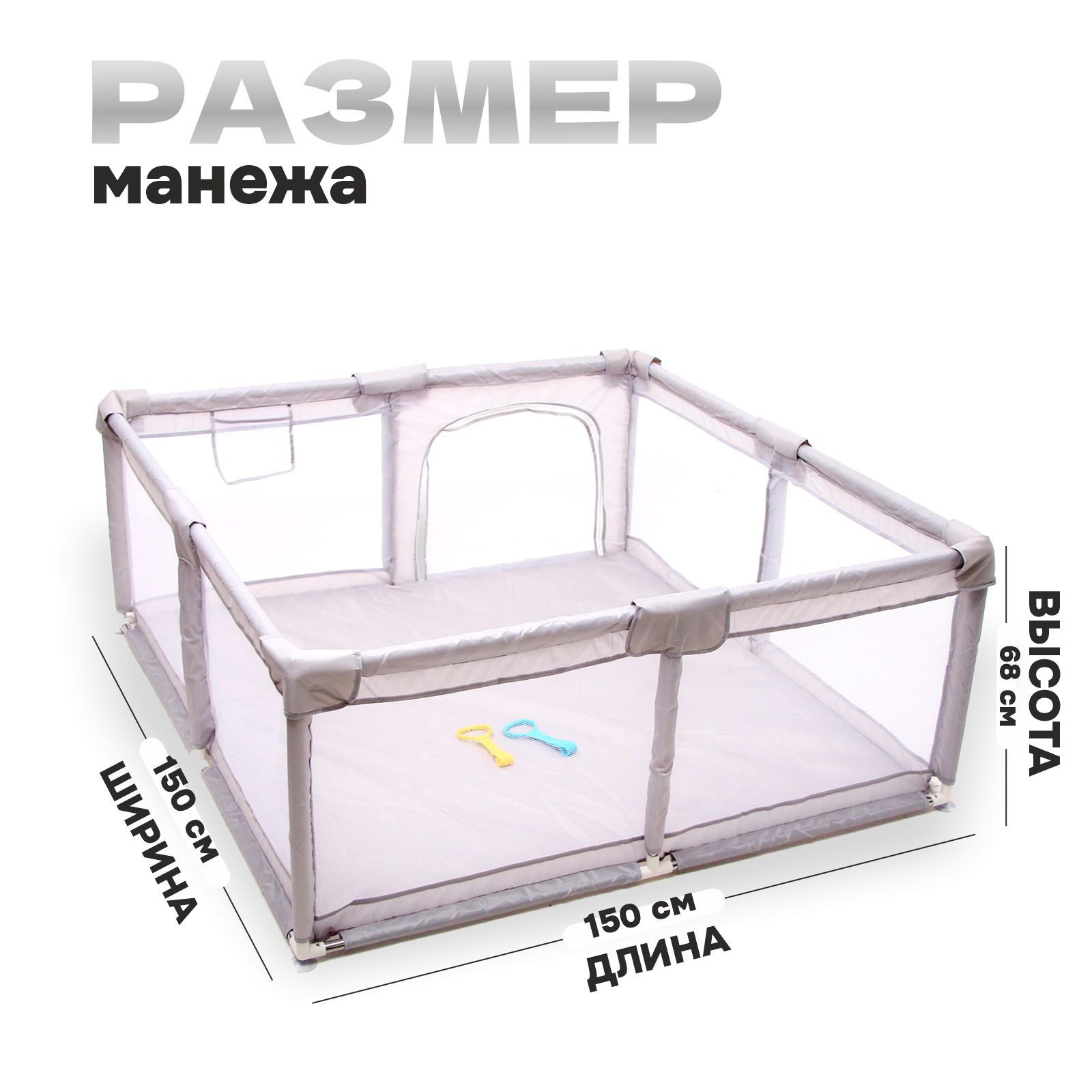 Манеж детский BabyCare «Серый» 150х150х68 см 9717863 - фото 2