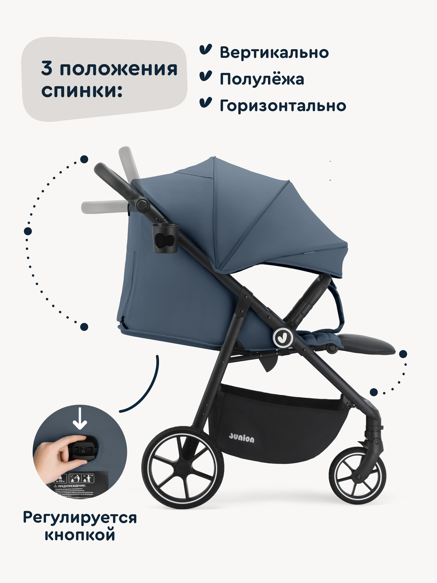 Коляска прогулочная Junion Fasti синий - фото 4