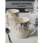 Набор кружек Balsford фарфоровых 380 мл 2 шт