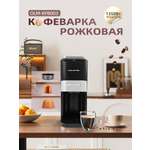 Автоматическая кофемашина рожковая 0,7л Oulemei OLM-KFB003