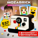 Конструктор Mozabrick Фотоаппарат