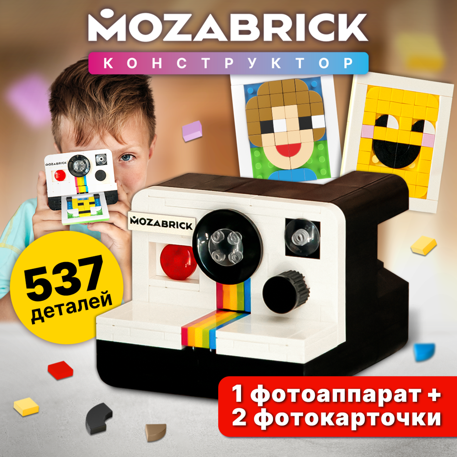 Конструктор Mozabrick Фотоаппарат сборная игровая модель - фото 1