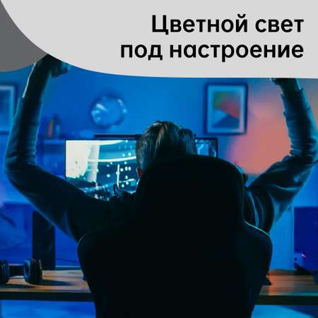 Светодиодная панель Yeelight LED Screen Light Bar Pro