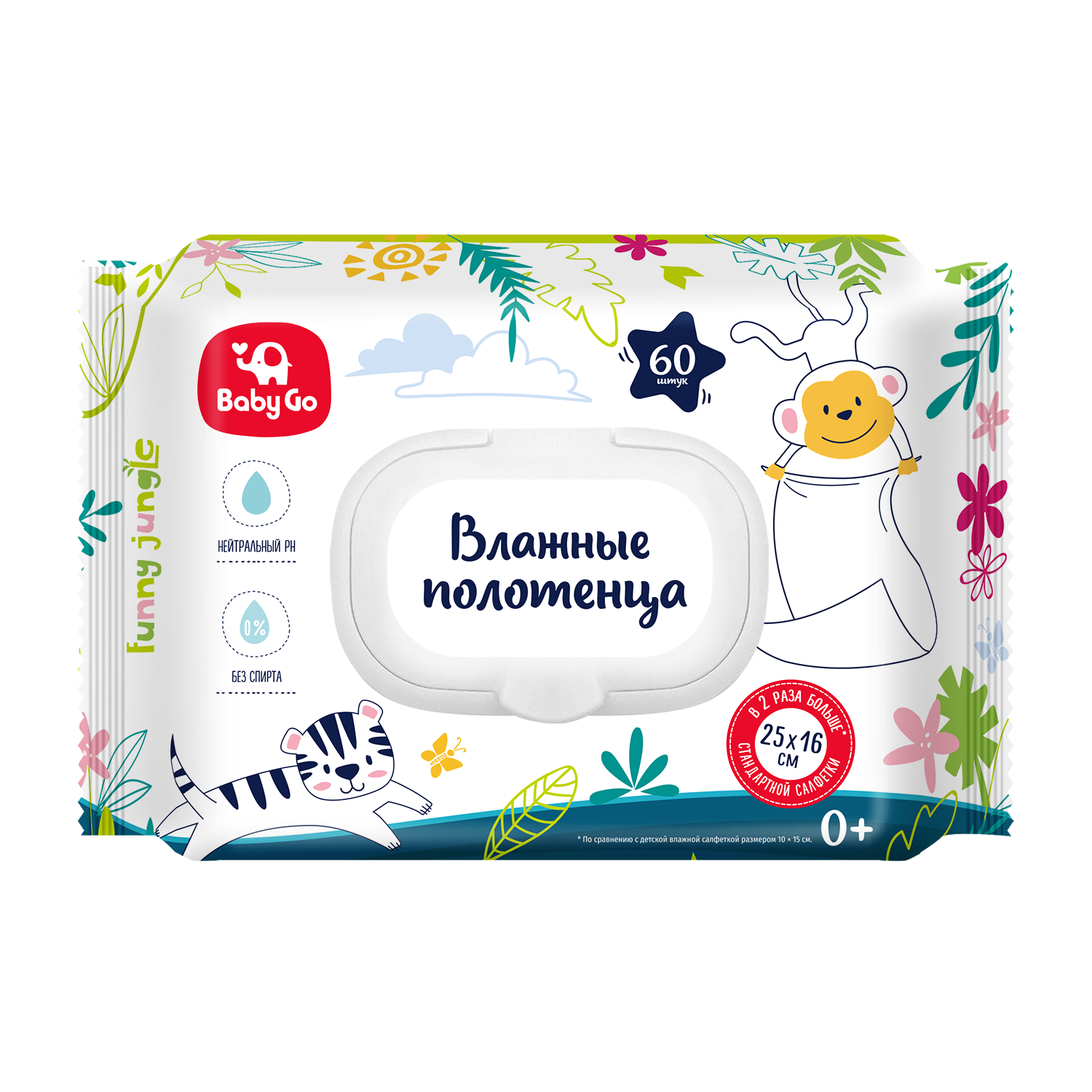 Влажные полотенца BabyGo 60 шт. - фото 1