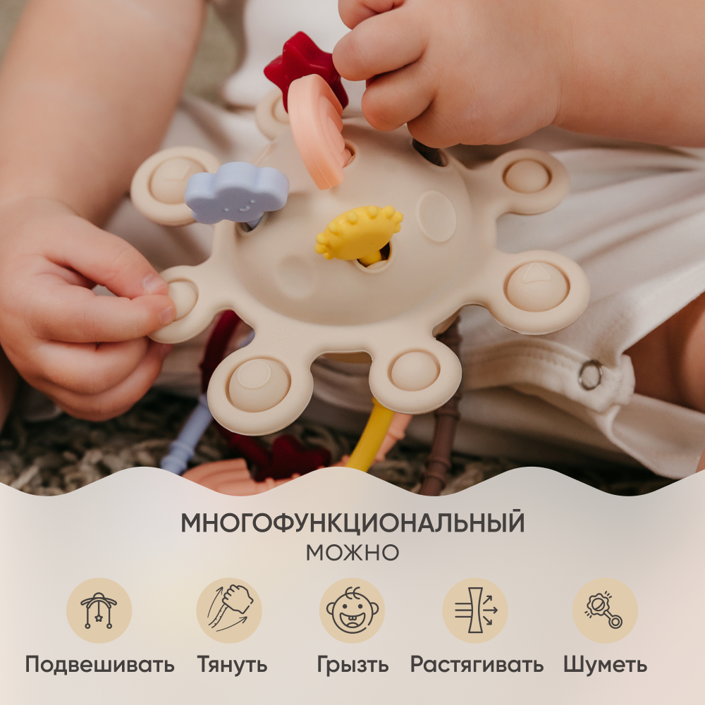 Прорезыватель Paomma - фото 7