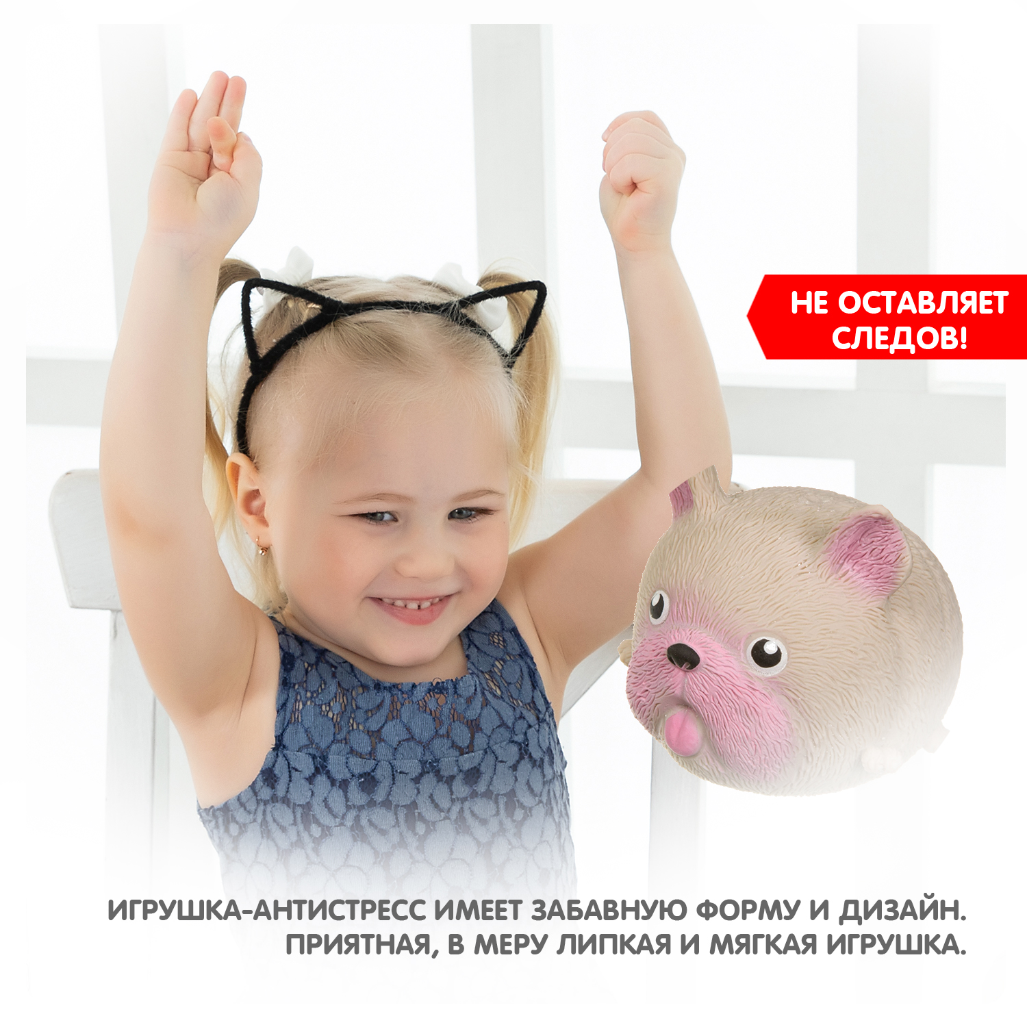 Сквиш Bondibon Любимец бульдог мялка - фото 8