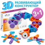 Конструктор DINNO KIDS Змея 41 дет.