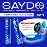 Батарейки алкалиновые SAYDO AA