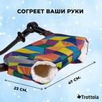 Муфта Trottola