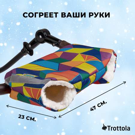 Муфта Trottola