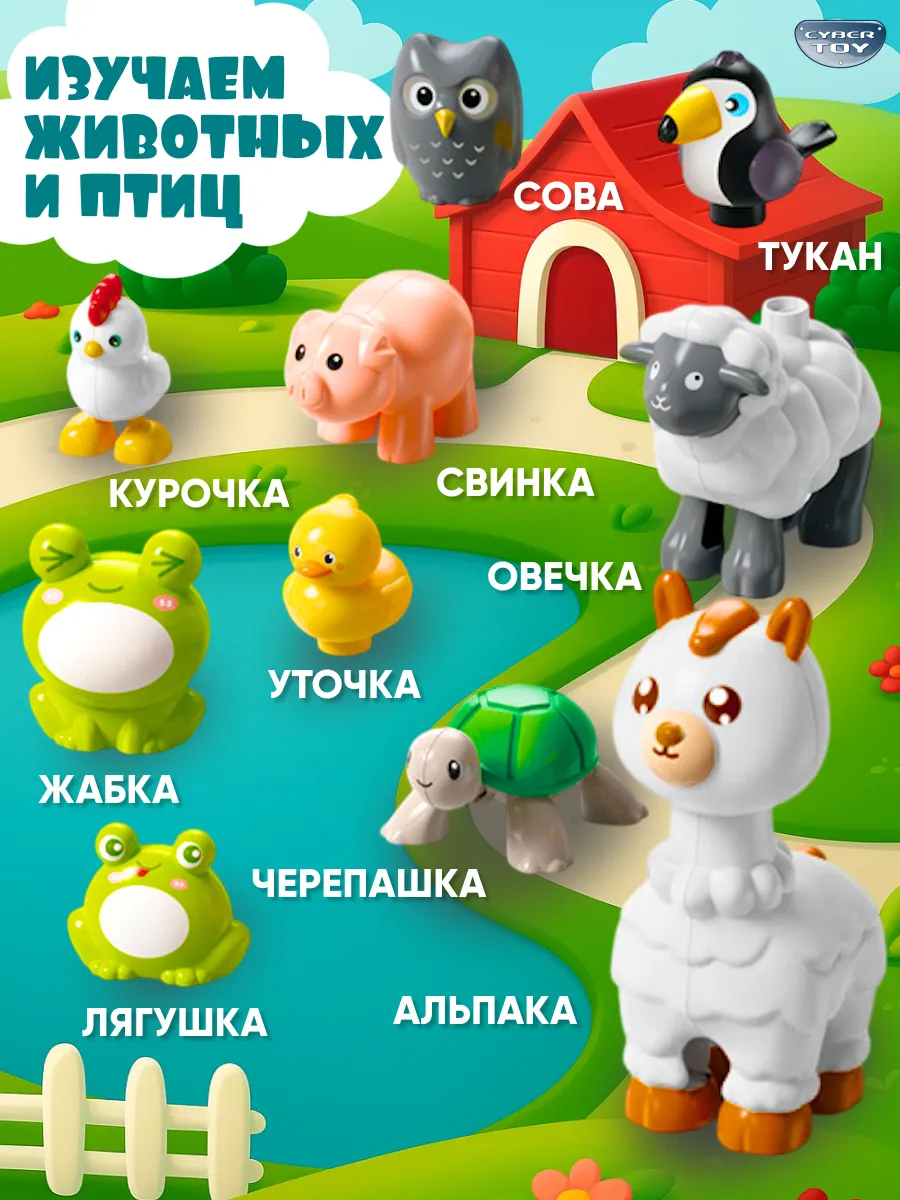 Конструктор CyberToy 65 дет. - фото 2