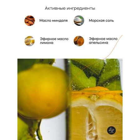Скраб Краснополянская косметика 150 мл