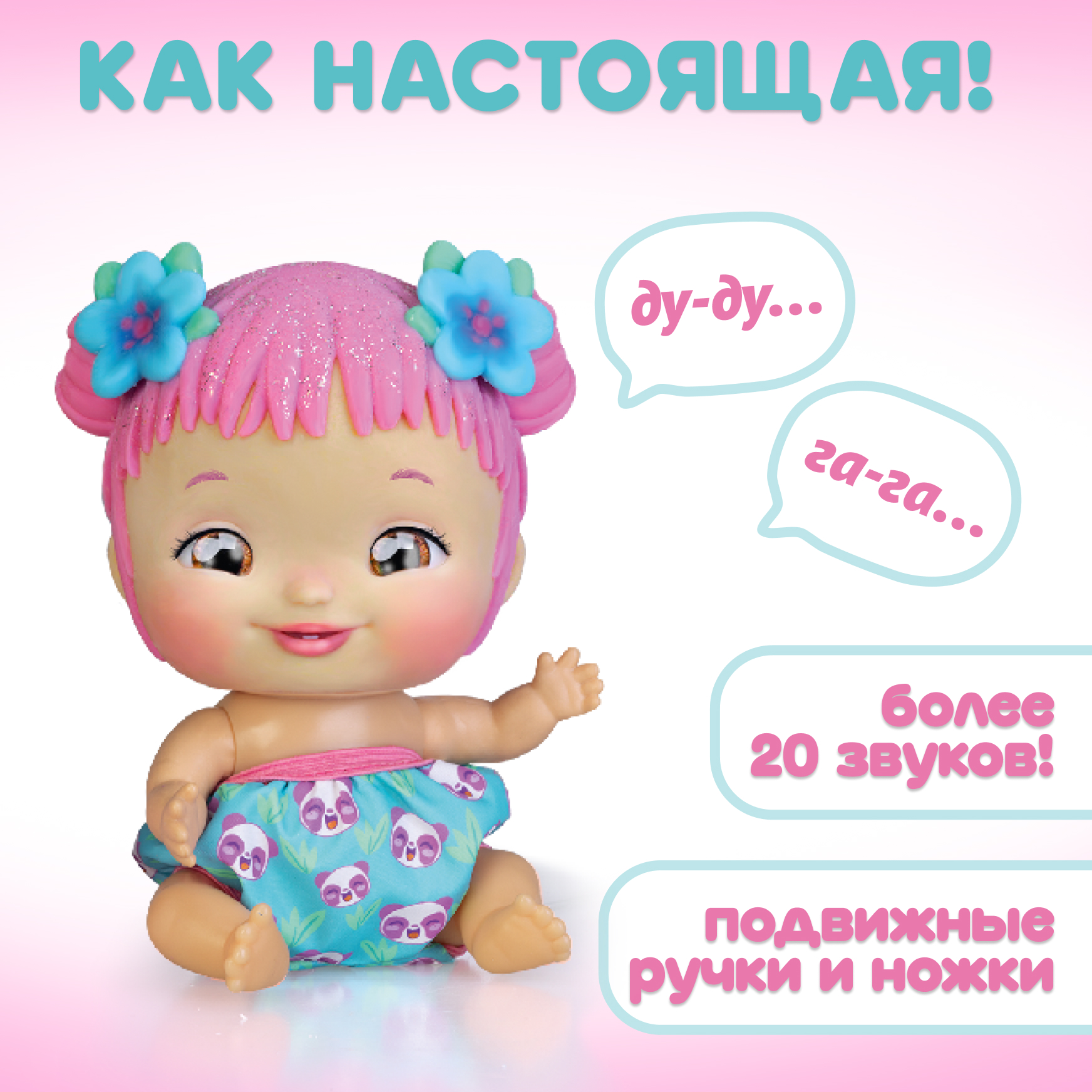 Кукла пупс Wandi-Doos Малышка 17 см с аксессуарами высота 17 см WAD02000 - фото 2