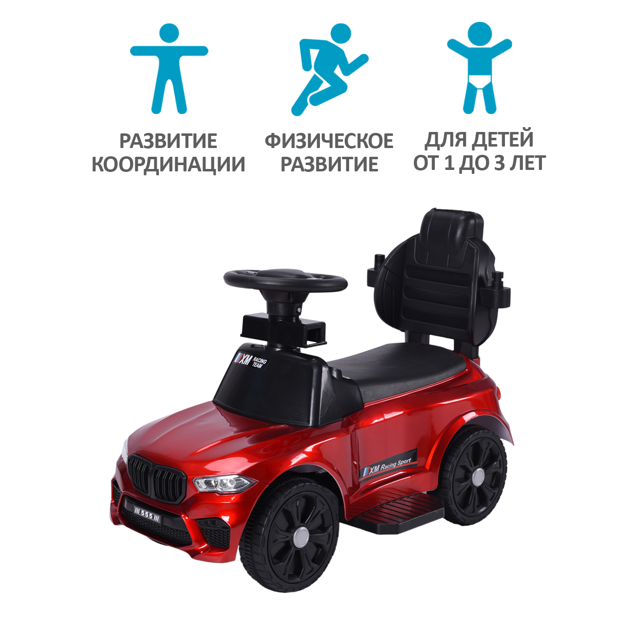 Пушкар Sevillababy XM Racing красный - фото 7