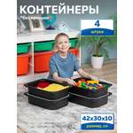 Контейнер для игрушек IKEA труфаст