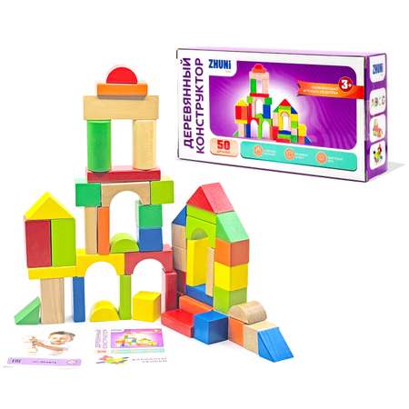 Игрушка ZHUNI