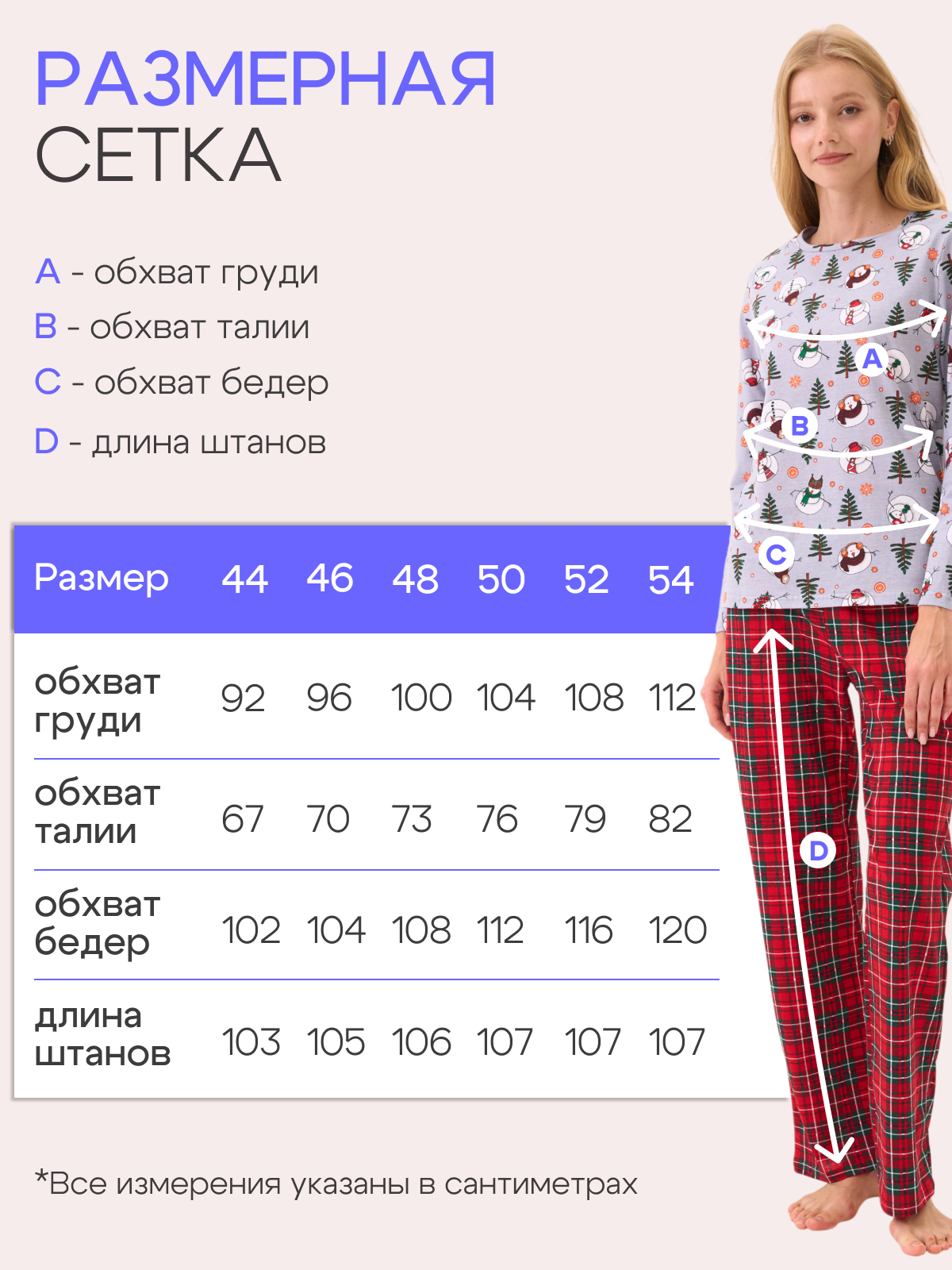 Пижама ДО-Детская Одежда 0405КПрД2/серыйЖ - фото 8