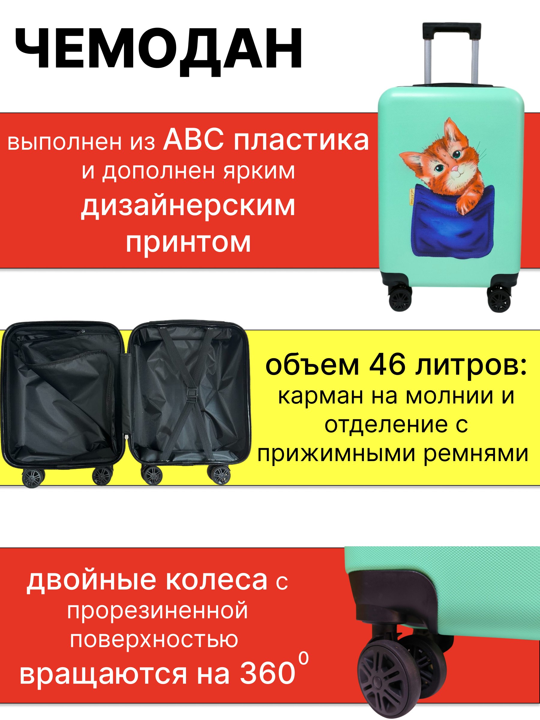 Чемодан LATS - фото 7