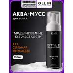 Аква мусс Ollin сильной фиксации 150 мл