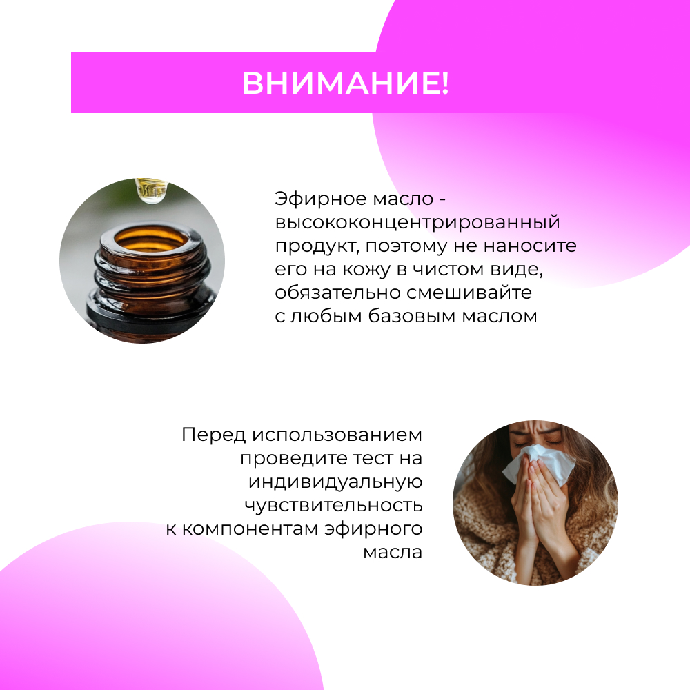 Масло Siberina 8 мл - фото 8