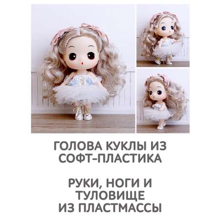 Кукла модельная DDung