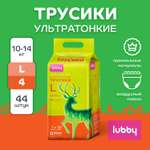 Трусики Lubby Light L 44 шт.