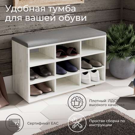 Тумба для обуви тип 10 Мебель ТриЯ дуб крафт белый/велюр графит