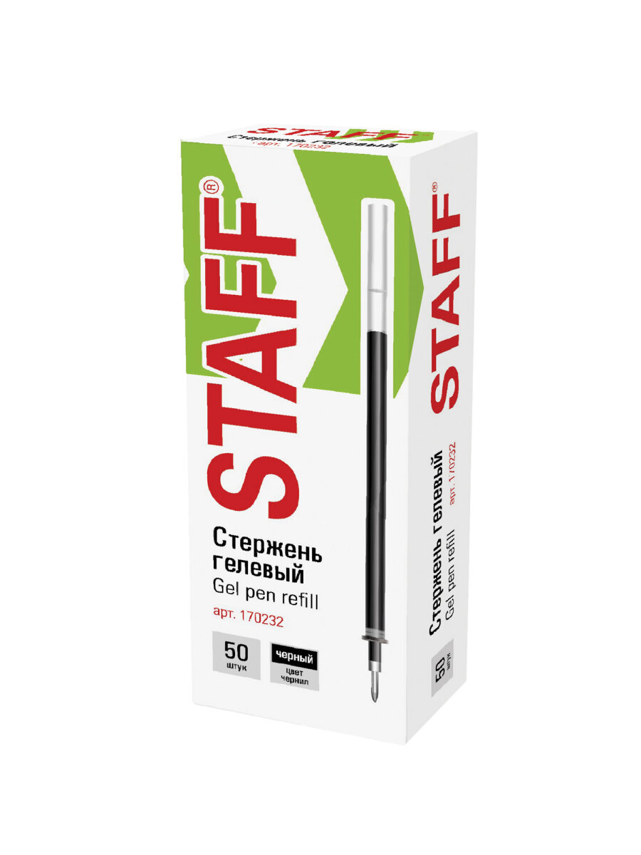 Ручка гелевая Staff 50 шт. - фото 6