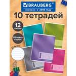 Общая тетрадь Brauberg линейка 12 лист. 10 шт.