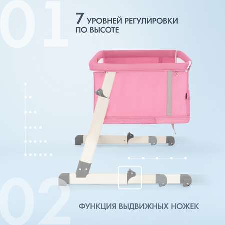 Колыбель Nuovita Accanto Calma приставная Розовый