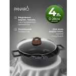Сотейник 28 см Panairo Барбара Блэк