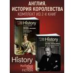 Книга КОЛИБРИ Акройд П. Англия. История королевства. Комплект из 2-х книг