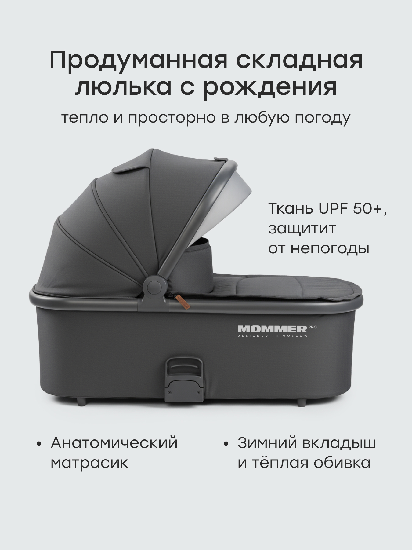 Коляска 2в1 Happy Baby MOMMER PRO серый - фото 4