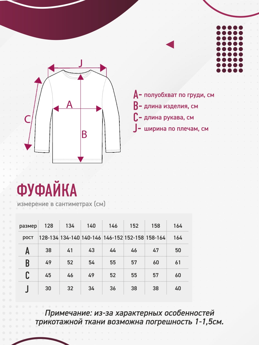Лонгслив N.O.A. 11511-1 - фото 4