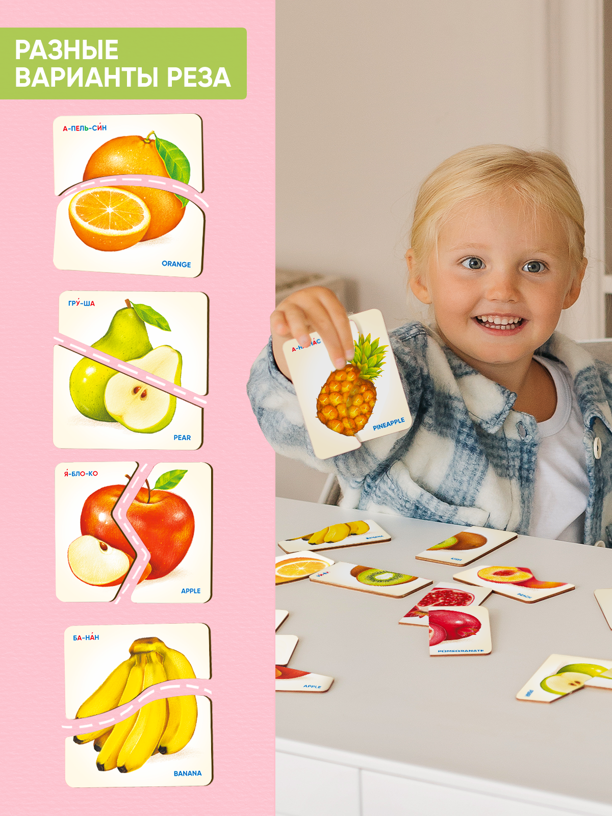 Пазл Raduga Kids - фото 6