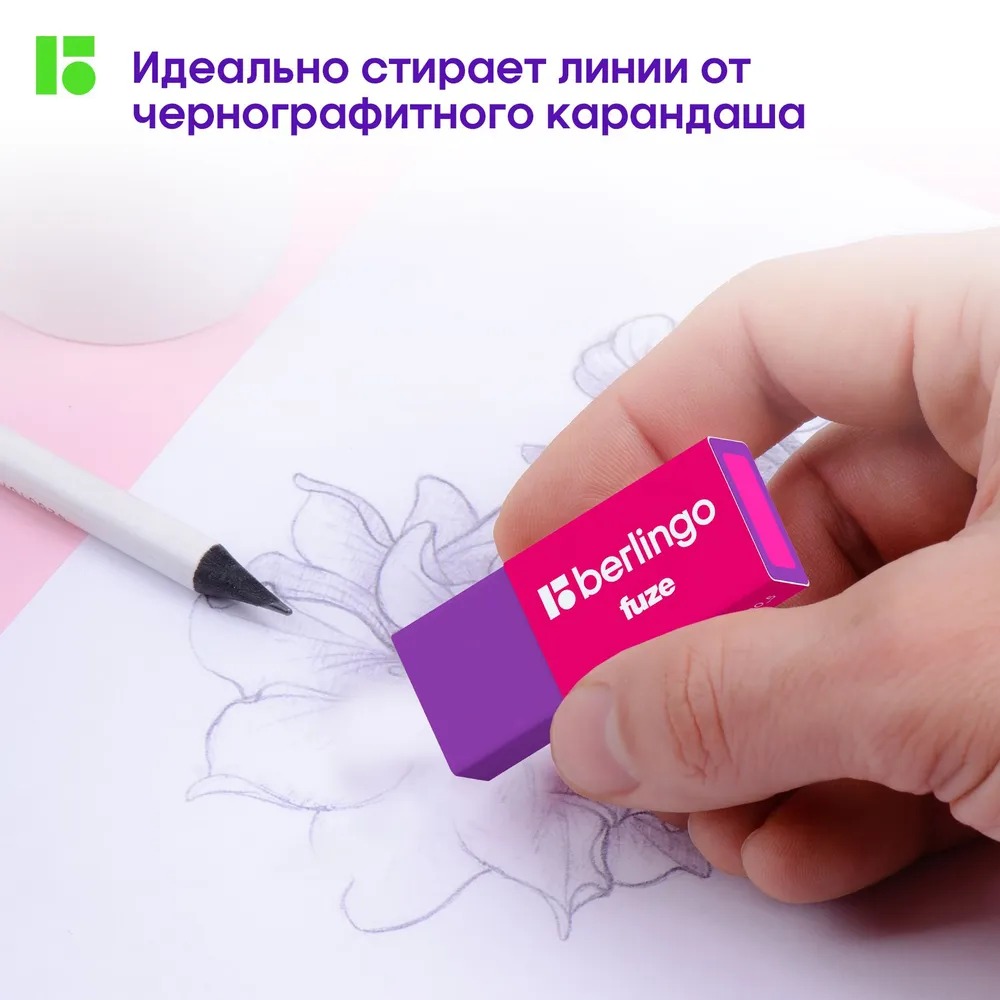 Ластик BERLINGO 5 шт. - фото 3