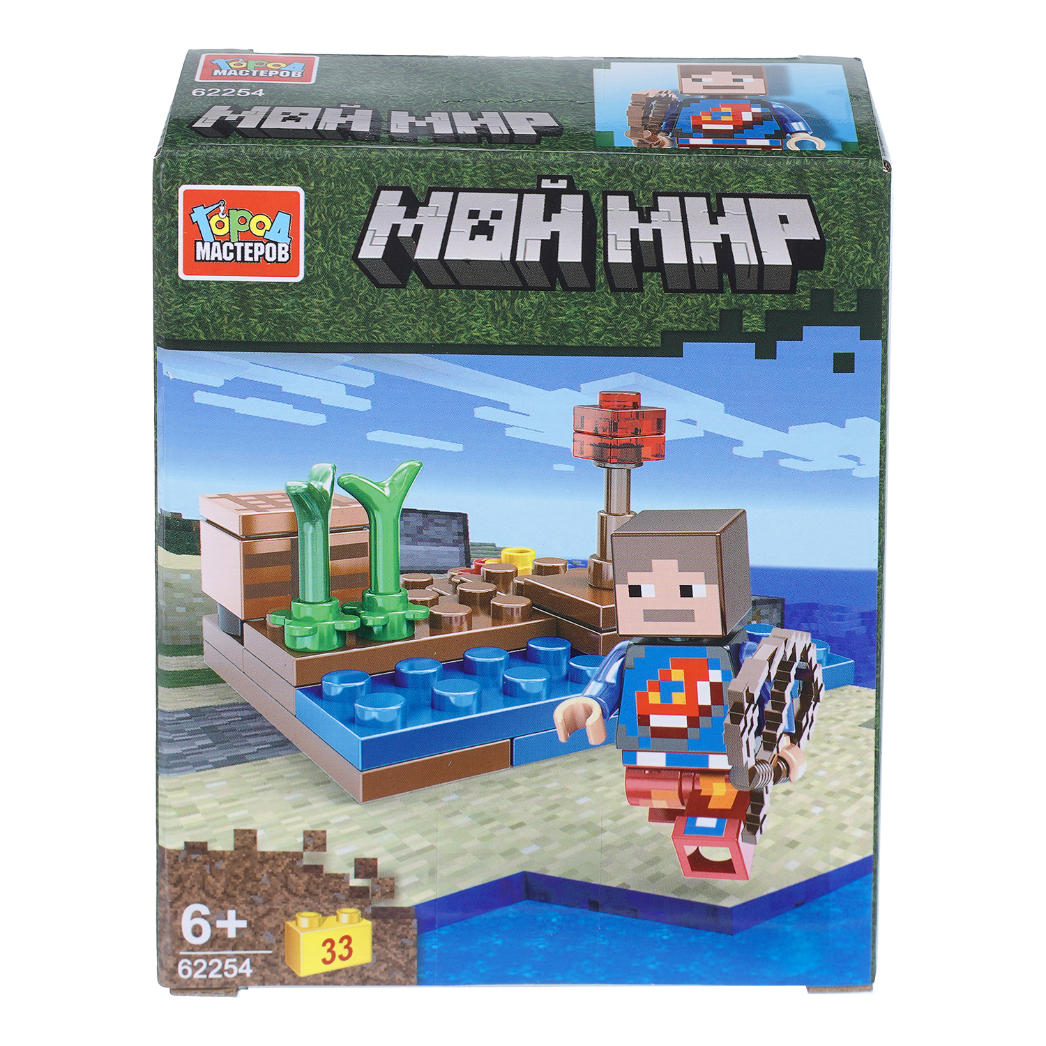 Конструктор Город мастеров Мой мир 33 дет. - фото 1