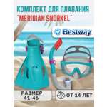 Набор для подводного плавания BESTWAY маска +ласты 41-46р-р 25020