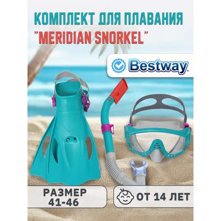 Набор для подводного плавания BESTWAY маска +ласты 41-46р-р 25020
