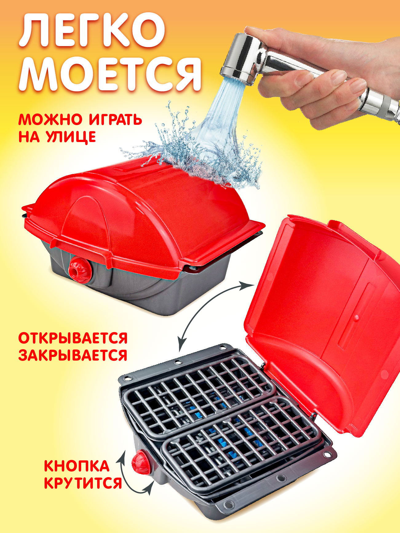 Игрушечная кухня СТРОМ - фото 7